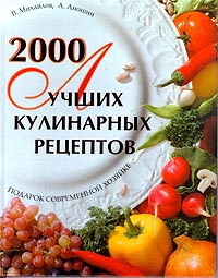 2000   