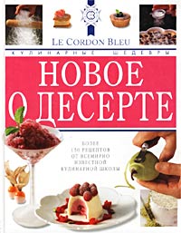   .    Le Cordon Bleu