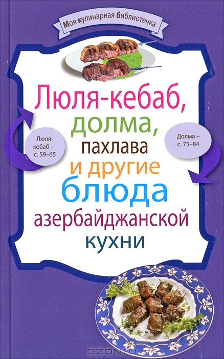 -, ,      
