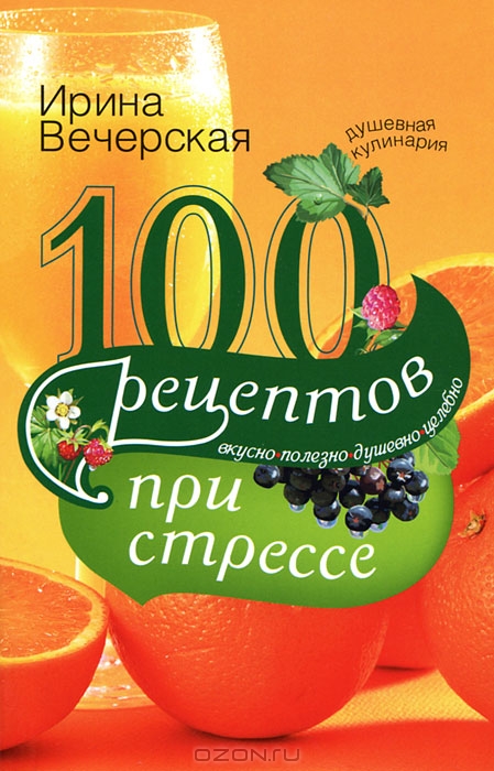 100   . , , , 