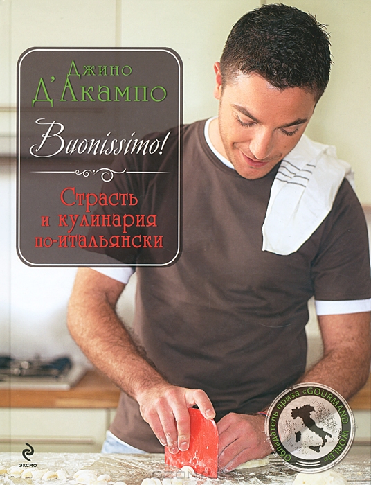 Buonissimo!    -