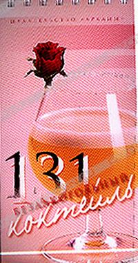 131   ( )