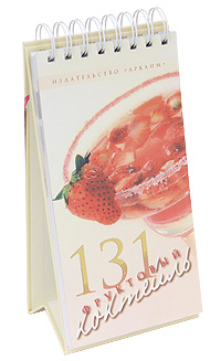 131  
