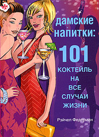  . 101     