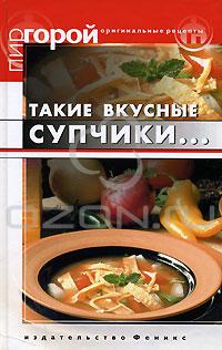 ����� ������� �������...