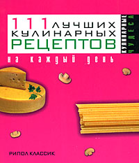 111 ������ ���������� �������� �� ������ ����