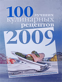 100    2009 