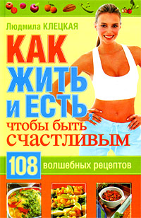    ,   . 108  