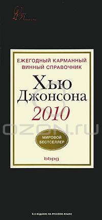     2010