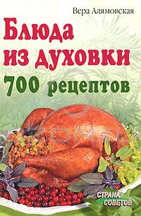   . 700 