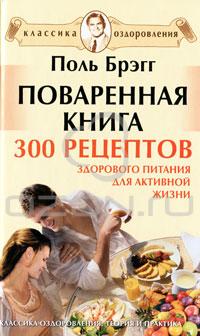 ���������� �����. 300 �������� ��������� ������� ��� �������� �����
