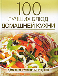100 ������ ���� �������� �����