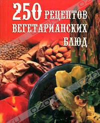 250 �������� �������������� ����