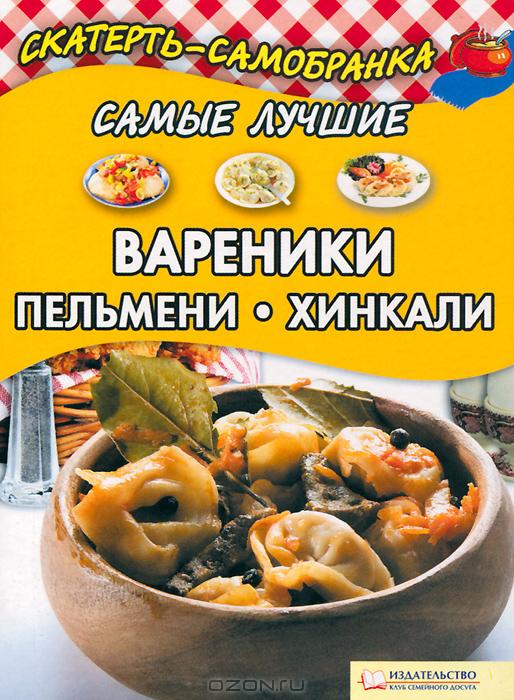   , , 