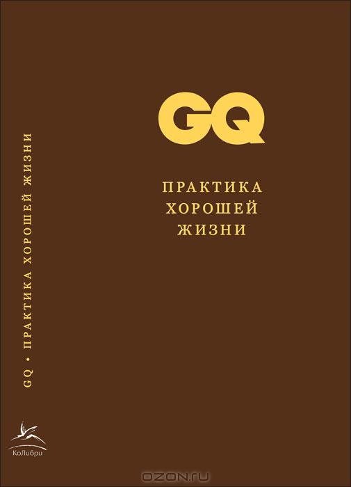 GQ.  .  1.   