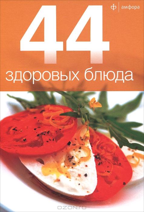 44  