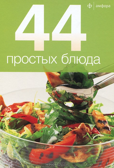 44  