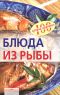 ����� �� ���� - ���� ����������