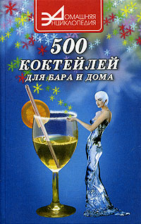 500     